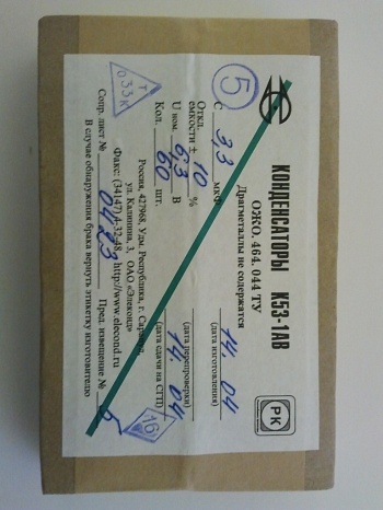 К53-1а-6.3-3.3  20%  "5"В  2014г.