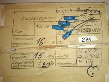 К53-19-16-15  20%  ОТК, переп.02г  95г.