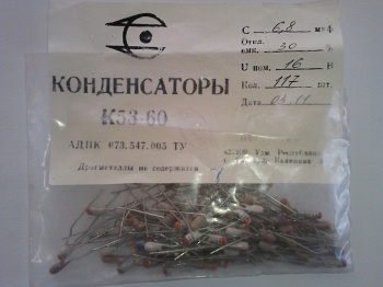 К53-60-16-6.8  30%  ОТК,  03г.