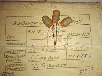 К53-19-20-33  20%  ОТК,   94г.