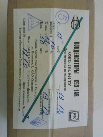 К53-1а-32-15  10%  "5"В  2019г.