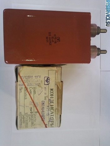 К75-15-3кВ-2  5% "5" 90г.