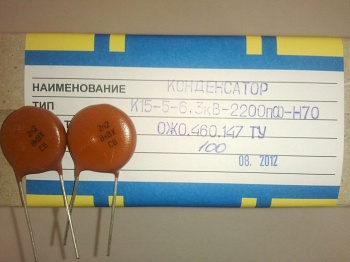 К15-5-6.3кВ- 2200 Н20 20%  ОТК,  2004г.
