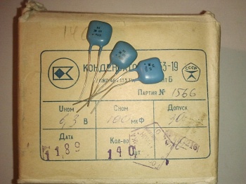 К53-19-6.3-100  30%  ОТК,   89г.