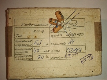 К53-19-6.3-47  30%  ОТК,   91-93г.