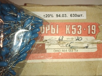 К53-19-16-6.8  20%  ОТК,   93-94г.