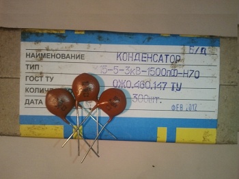 К15-5-3кВ- 150 Н20  20%  ОТК,  2002г.