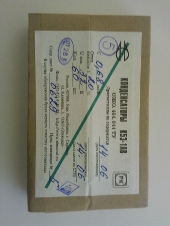 К53-1а-32-0.68  20%  "5"В  2014г.