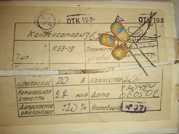 К53-19-20-22  20%  ОТК, переп.02г  94г.