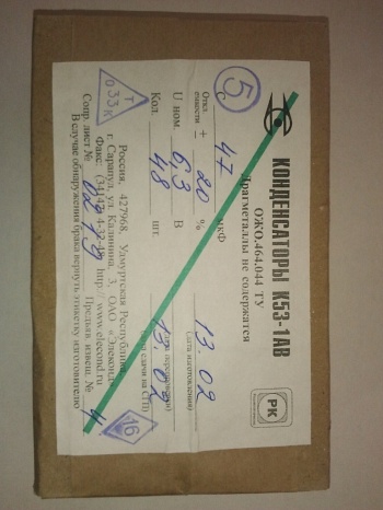 К53-1а-6.3-47  20%  "5"В  2014г.